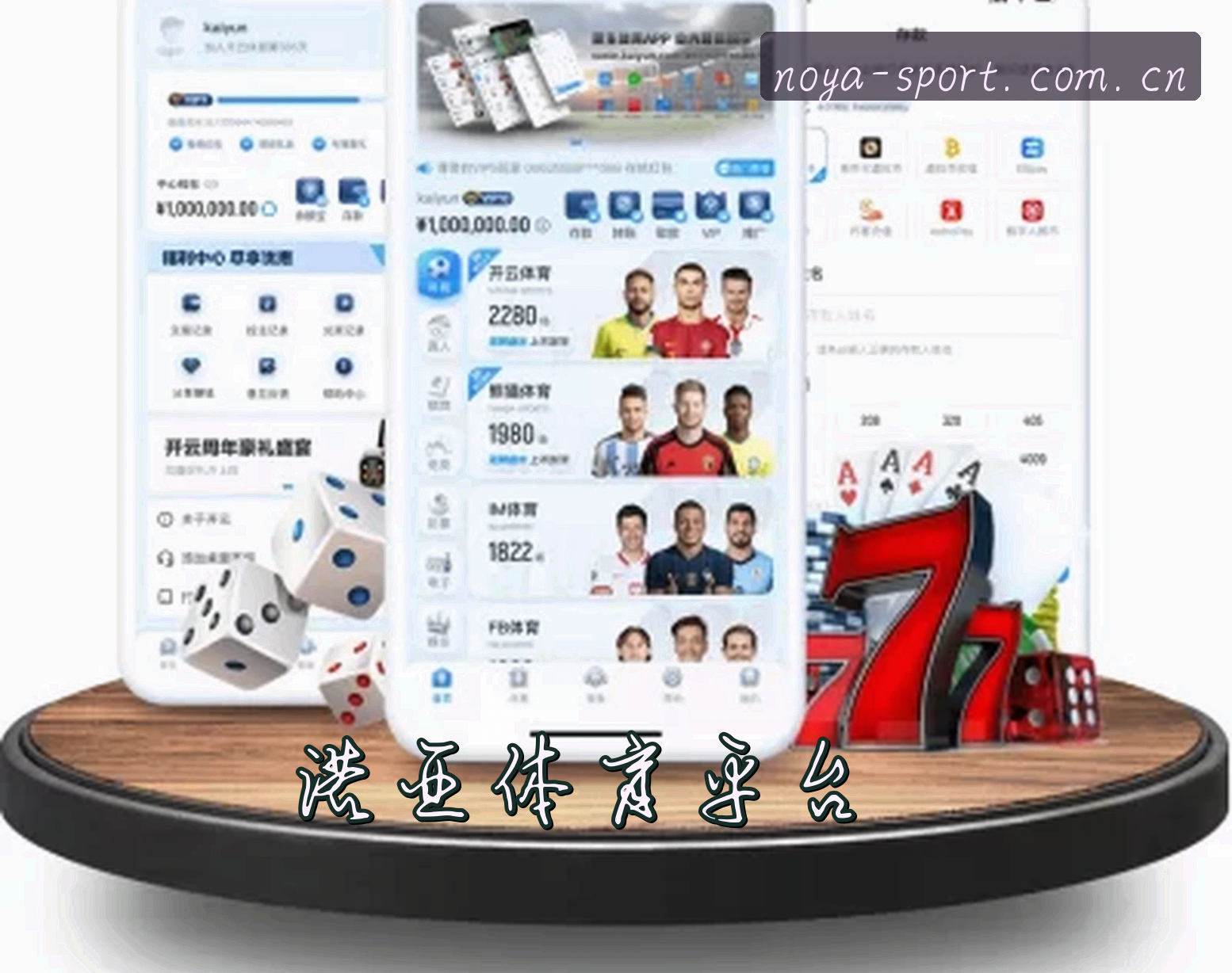 信誉保证